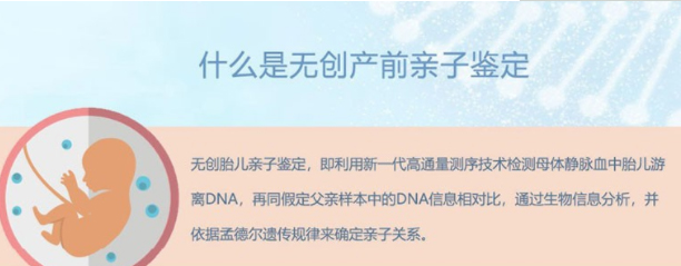 怀孕期间柳州如何做孕期亲子鉴定,在柳州刚怀孕办理亲子鉴定准确率高吗