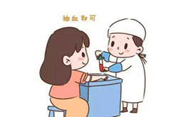 [柳州]刚怀孕如何鉴定孩子生父是谁，柳州无创孕期亲子鉴定收费标准