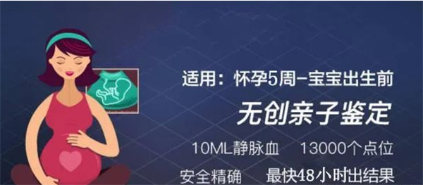 柳州怀孕需要怎么办理DNA亲子鉴定,柳州孕期办理亲子鉴定详细流程